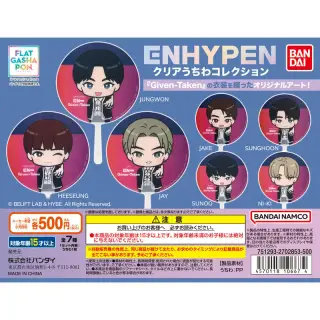 ENHYPEN クリアうちわコレクションの画像