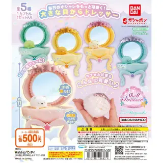 すみっコぐらし シェルドレッサーの画像