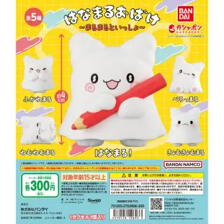 はなまるおばけ ～まるまるといっしょ～の画像