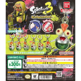 スプラトゥーン3 コジャケめじるしアクセサリーの画像