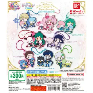 劇場版「美少女戦士セーラームーンCosmos」×サンリオキャラクターズ ラバーマスコット2の画像