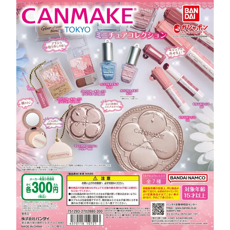 キャンメイク(CANMAKE TOKYO) ミニチュアコレクションの台紙