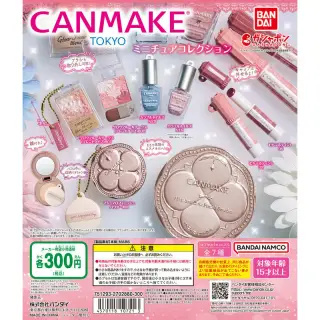キャンメイク（CANMAKE TOKYO） ミニチュアコレクションの画像