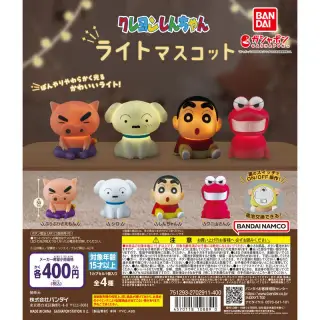クレヨンしんちゃん ライトマスコットの画像