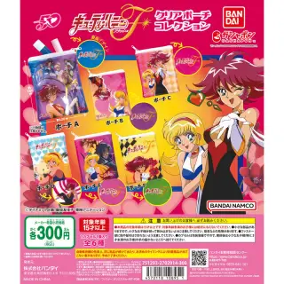 キューティーハニーF クリアポーチコレクションの画像