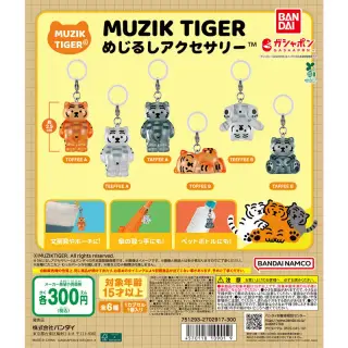 MUZIK TIGER めじるしアクセサリーの画像