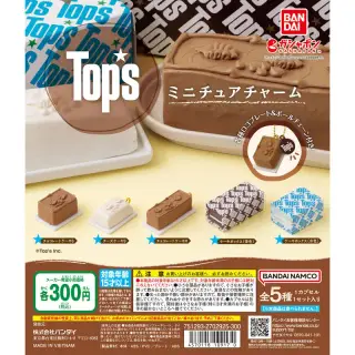 Tops ミニチュアチャームの画像