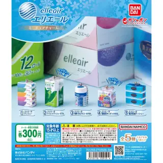 エリエール ミニチュアチャームの画像
