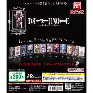 DEATH NOTE ポスターアクリルスタンドの画像