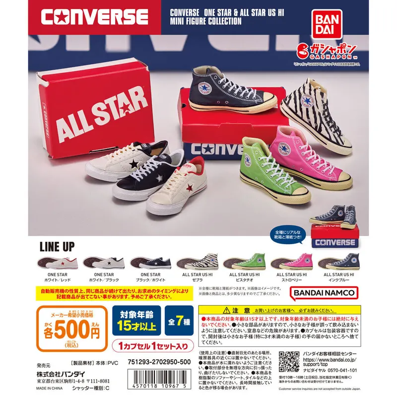 CONVERSE ONE STAR & ALL STAR US HI MINI FIGURE COLLECTIONの台紙
