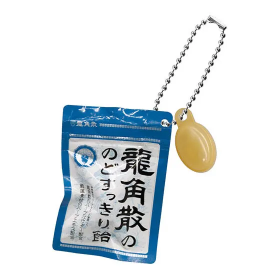龍角散 ミニチュアチャーム 龍角散の のどすっきり飴