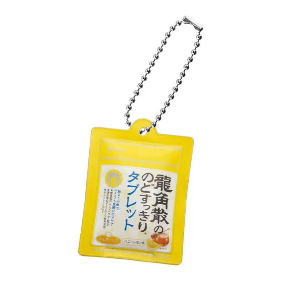 龍角散 ミニチュアチャーム 龍角散の のどすっきり タブレット ハニーレモン味
