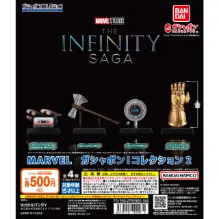 MARVEL ガシャポン！コレクション2の画像