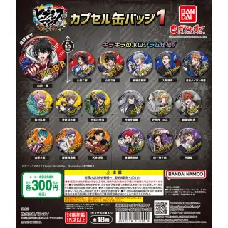 『ヒプノシスマイク-Division Rap Battle-』Rhyme Anima + カプセル缶バッジ１の画像