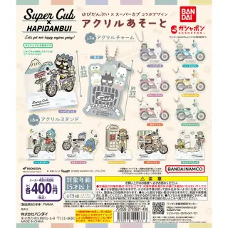 はぴだんぶい×スーパーカブ コラボデザインアクリルあそーとの画像