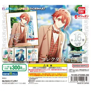 アイドリッシュセブン コレクタブル色紙Ⅺの画像