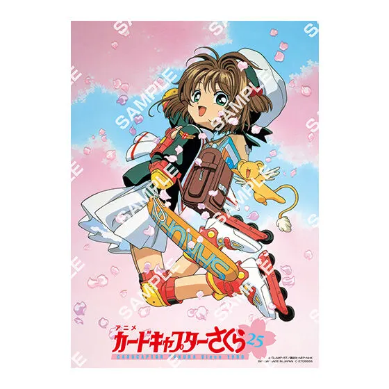 カードキャプターさくら ポスターコレクション デザインA