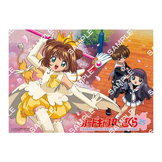 カードキャプターさくら ポスターコレクション デザインC