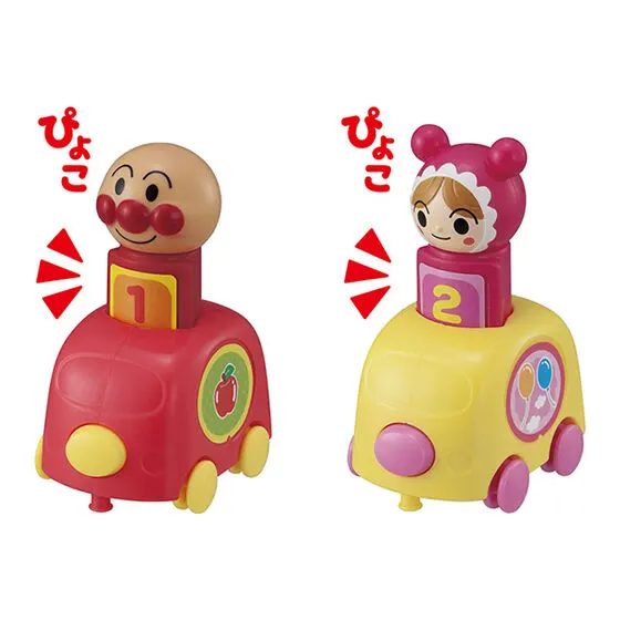 それいけ！アンパンマン すうじがとびだす☆ころがしカー！ アンパンマン+あかちゃんまん