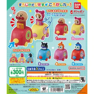 それいけ！アンパンマン すうじがとびだす☆ころがしカー！の画像