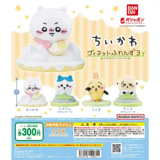 ちいかわ ヴィネットふれんず3の画像
