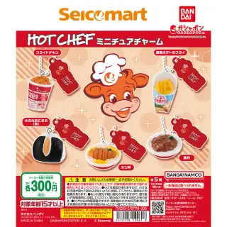 セイコーマート ミニチュアチャームの画像