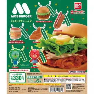 GASHABOX モスバーガー ミニチュアチャーム2の画像