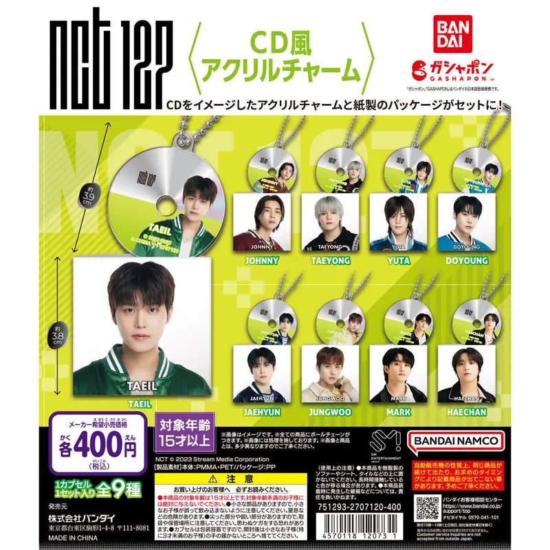NCT 127 CD風アクリルチャームの台紙