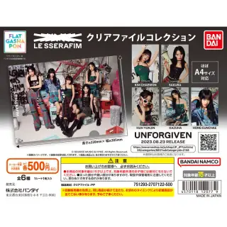 LE SSERAFIM クリアファイルコレクションの画像