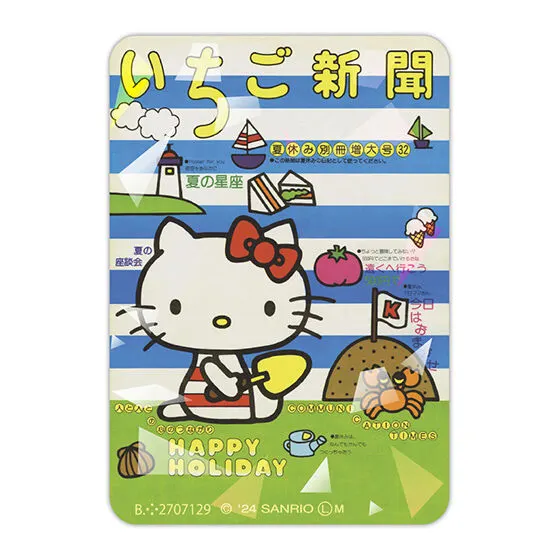 サンリオキャラクターズ いちご新聞アクリルマグネット No.32