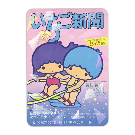 サンリオキャラクターズ いちご新聞アクリルマグネット No.83