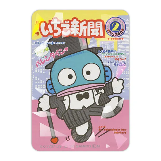 サンリオキャラクターズ いちご新聞アクリルマグネット No.240