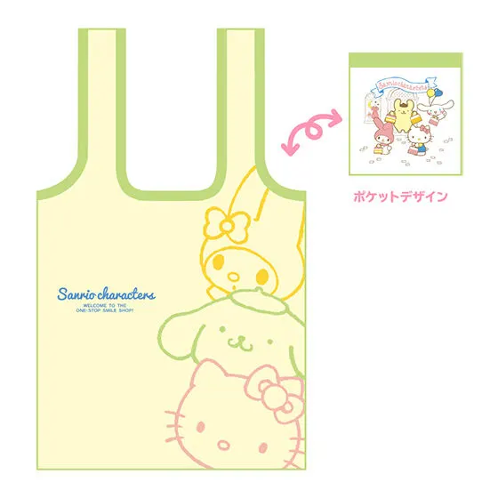 サンリオキャラクターズ くるんとーと~ショッパーデザイン~ デザインC