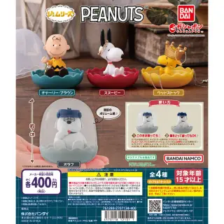 PEANUTS ジェムリーズの画像