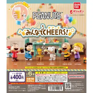 PEANUTS みんなでCHEERS!の画像
