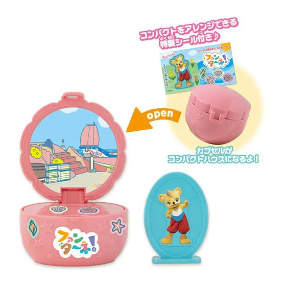 ファンターネ! コンパクトハウスコレクション ルチータ