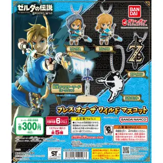 ゼルダの伝説 ブレス オブ ザ ワイルド マスコットの画像