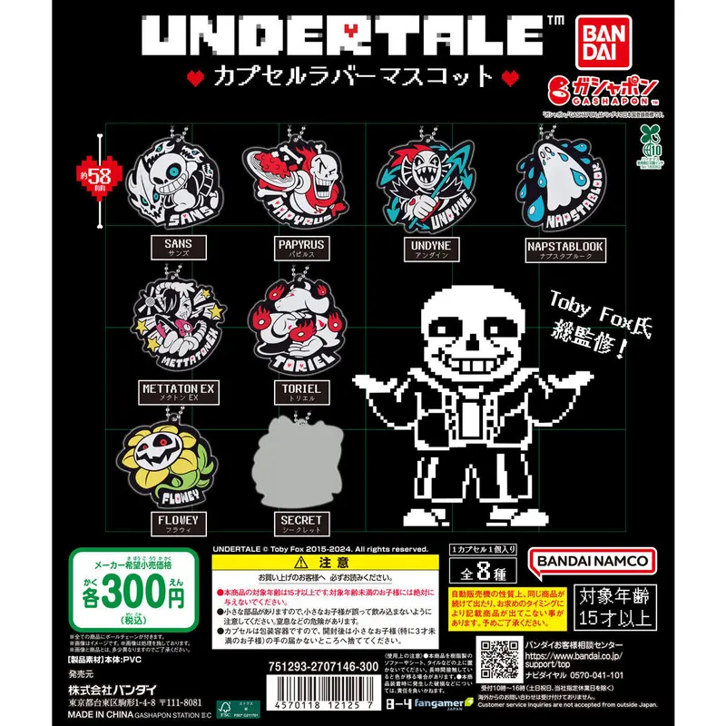 UNDERTALE カプセルラバーマスコットの台紙