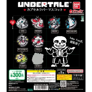 UNDERTALE カプセルラバーマスコットの画像