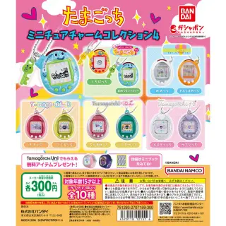 たまごっち ミニチュアチャームコレクション４の画像