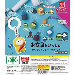 お文具といっしょ めじるしアクセサリーなのですの画像