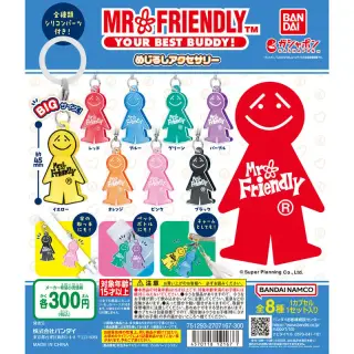 MR.FRIENDLY（ミスターフレンドリー） めじるしアクセサリーの画像