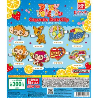 DAISY LOVERS カプセルヘアクリップの画像
