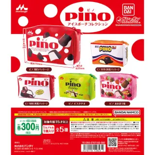 pino（ピノ） アイスポーチコレクションの画像