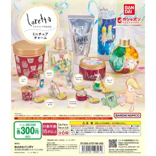 ロレッタ ミニチュアチャームコレクションの画像