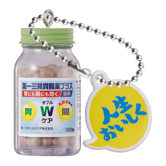 第一三共ヘルスケア ミニチュアチャーム 第一三共胃腸薬プラス