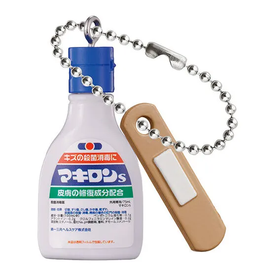 第一三共ヘルスケア ミニチュアチャーム マキロンs