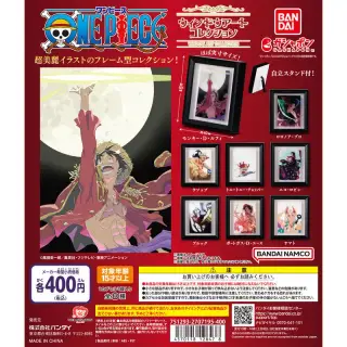 ONE PIECE ウィンドウアートコレクションの画像
