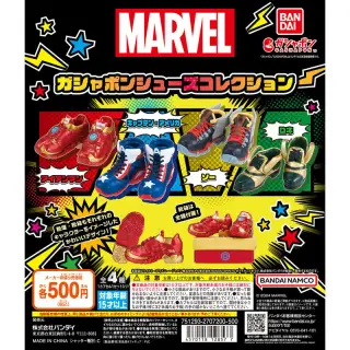 MARVEL ガシャポンシューズコレクションの画像