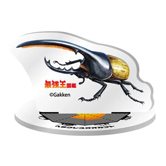 最強王図鑑 アクリルスタンド ヘラクレスオオカブト